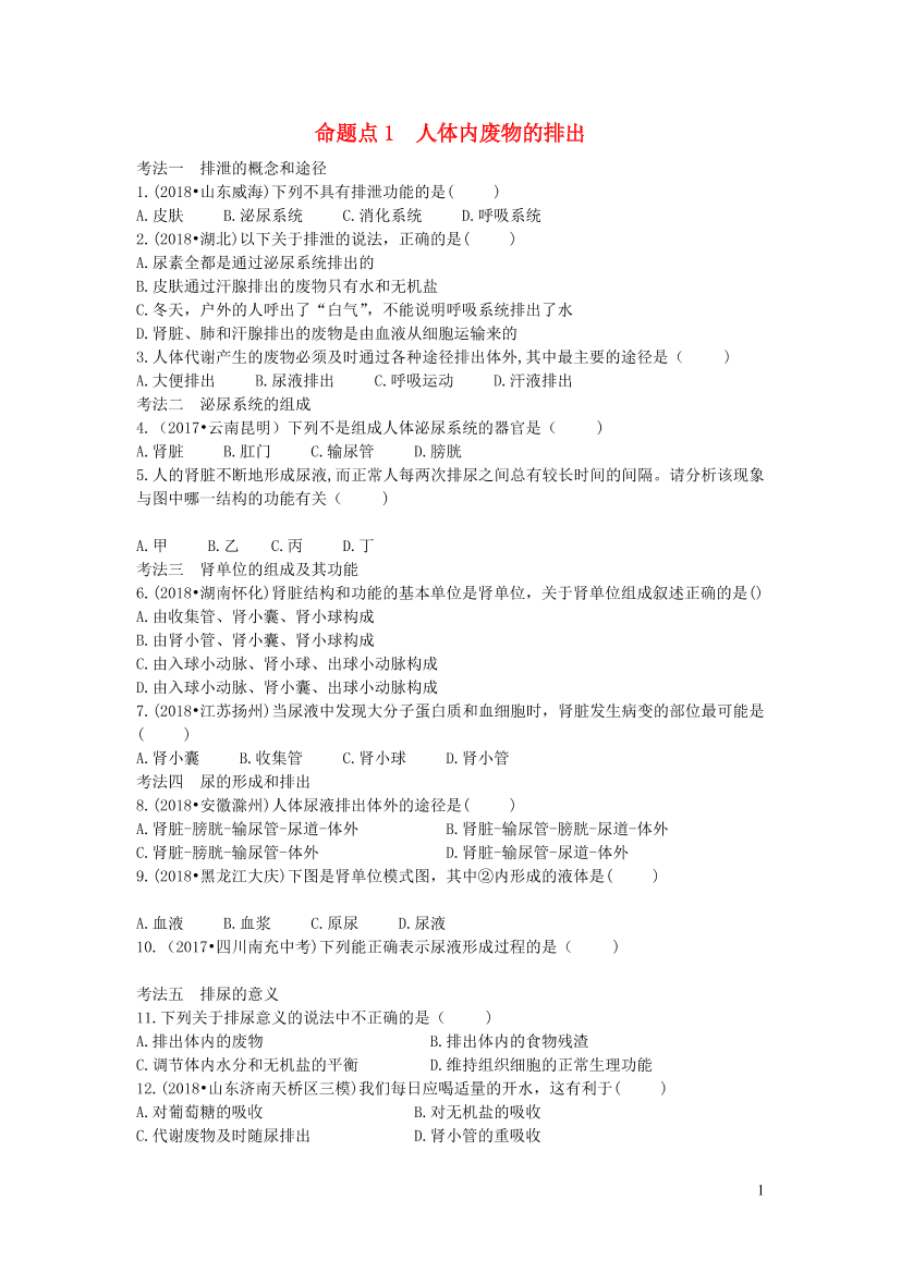 g4rlk4cehu8nc26lg4rlk4cehu8nc26l_1.png