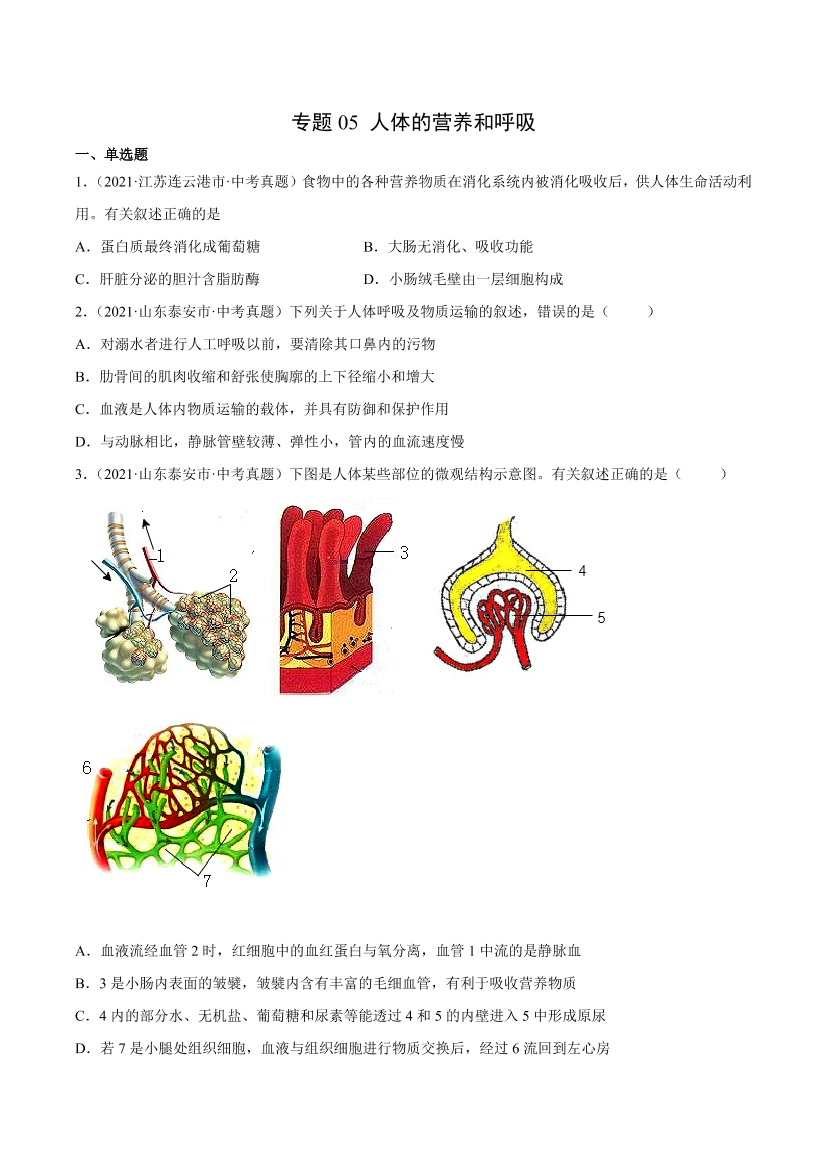 gf1icis3s4jllaacgf1icis3s4jllaac_1.png