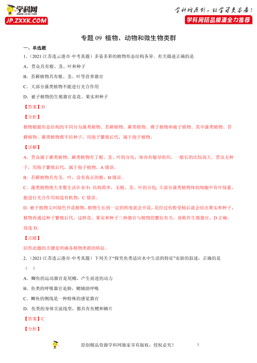 gsxvf7724wrm4lcagsxvf7724wrm4lca_1.png