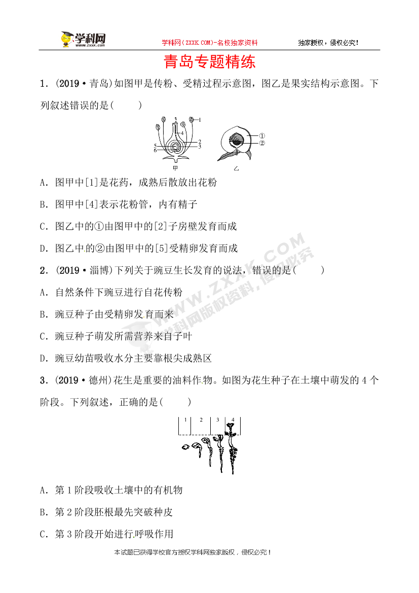 gtetk723u1hcidhmgtetk723u1hcidhm_1.png