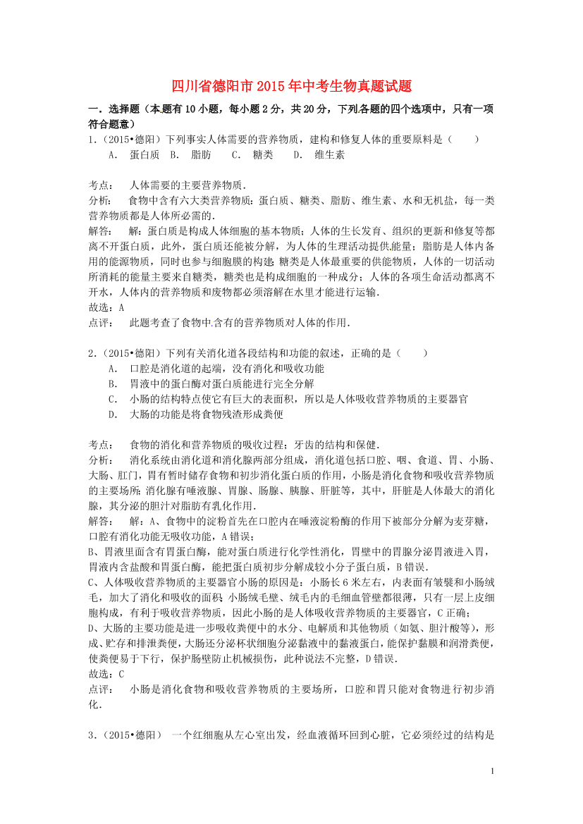 gwv2sgcjm0569hvsgwv2sgcjm0569hvs_1.png