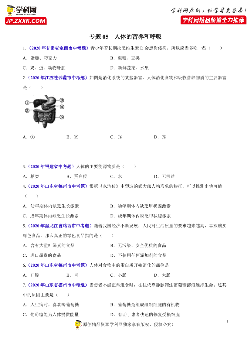 gxj4bode3mb5zj4ugxj4bode3mb5zj4u_1.png