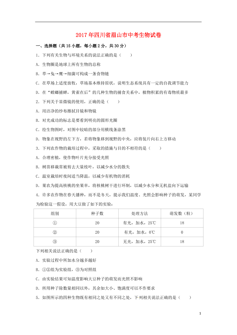 h0itgp36et5fhvubh0itgp36et5fhvub_1.png