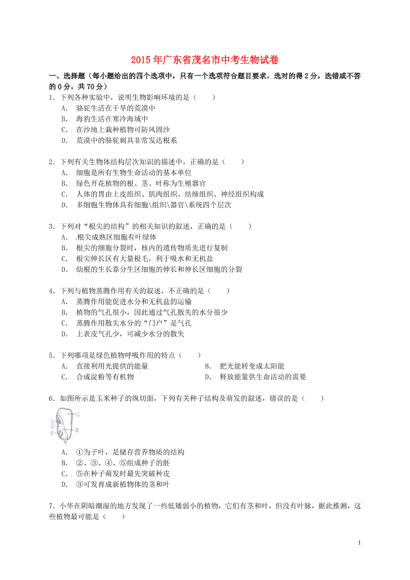 h0q9vzcrh1o5c6w3h0q9vzcrh1o5c6w3_1.png