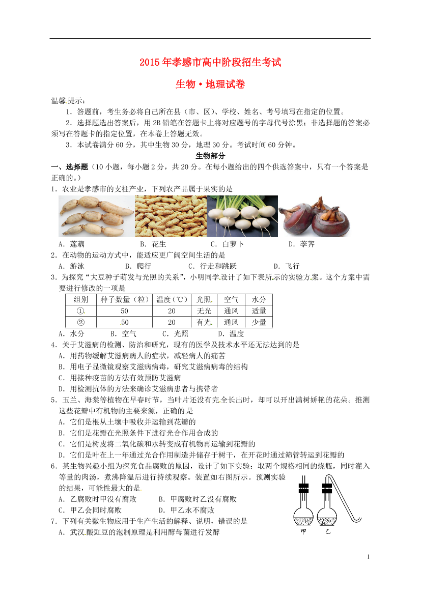 h60bj6ao4fzl25v9h60bj6ao4fzl25v9_1.png