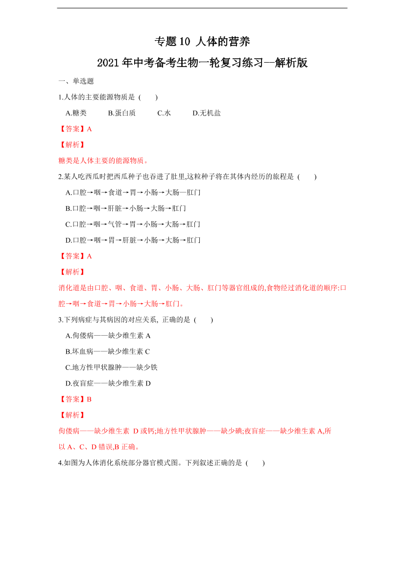 hfis7re21ujfc7j5hfis7re21ujfc7j5_1.png