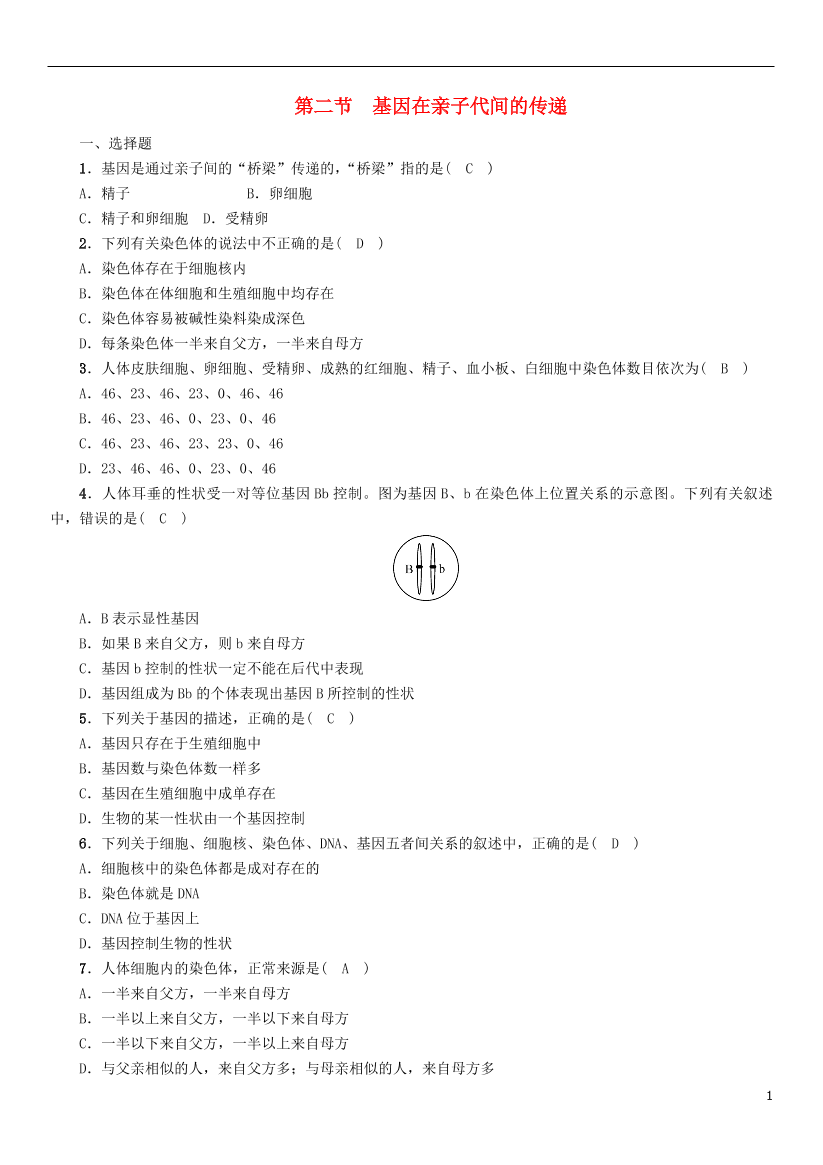 hgssi7lr9twgbskmhgssi7lr9twgbskm_1.png