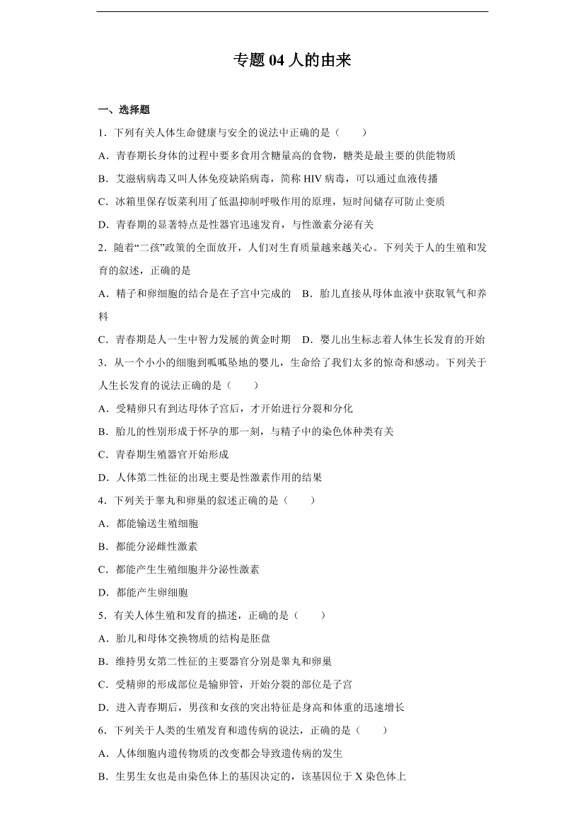 hmxdwwwf6pht7jwfhmxdwwwf6pht7jwf_1.png