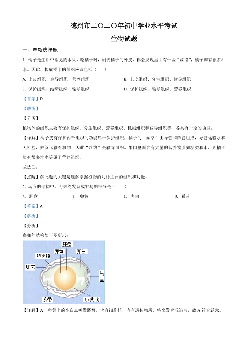 hpp7iq3310unochshpp7iq3310unochs_1.png