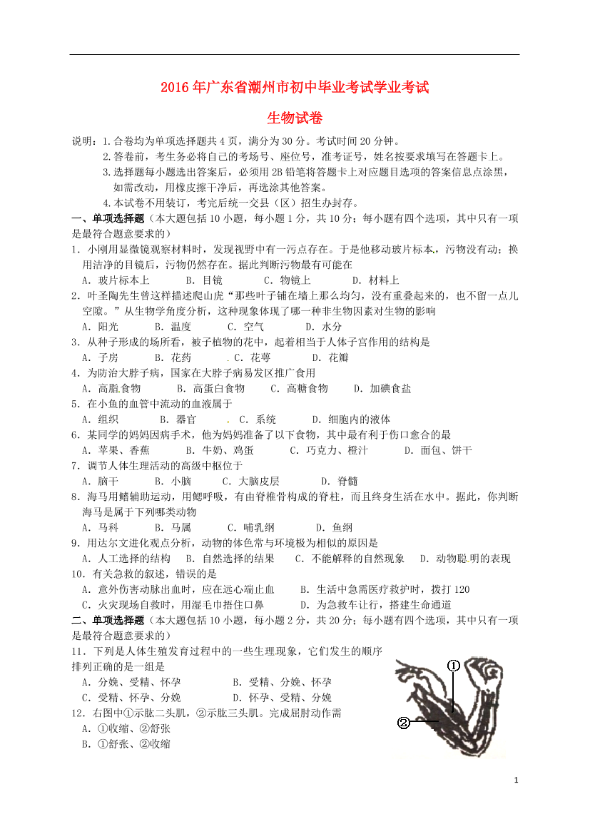 hw54rqjww95x9ge2hw54rqjww95x9ge2_1.png