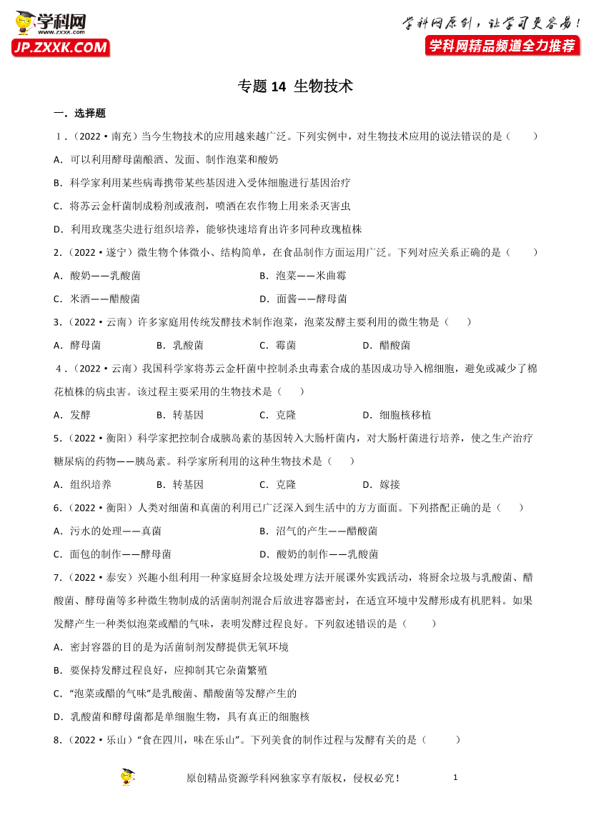 i62tk1sh12tcs1jbi62tk1sh12tcs1jb_1.png