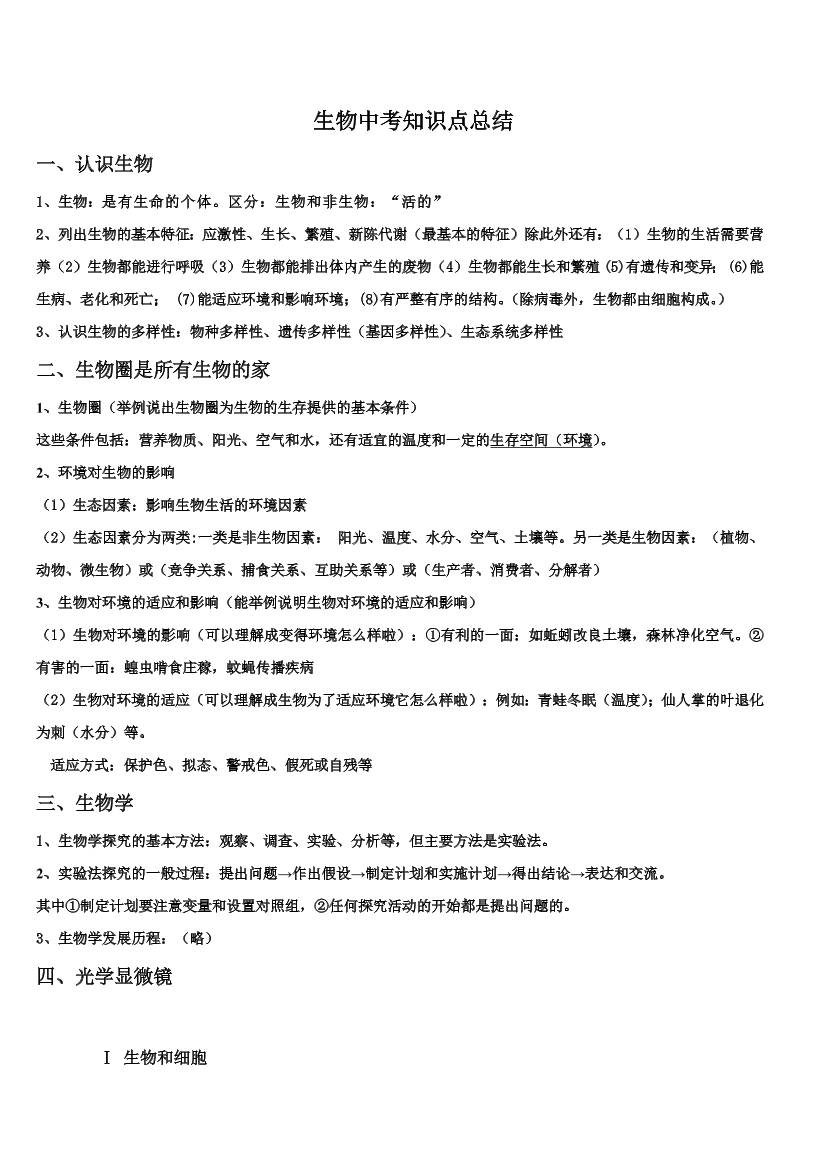 i7vqo553erf4j1mqi7vqo553erf4j1mq_1.png
