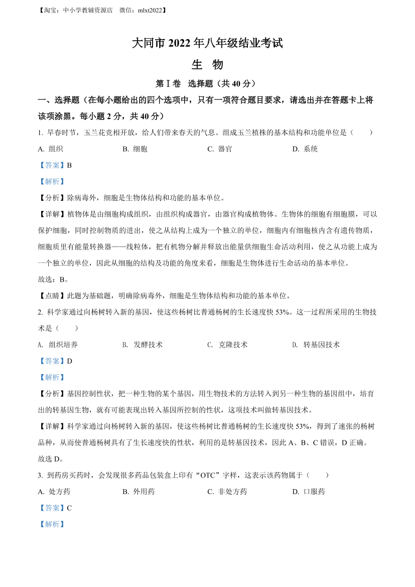 ib5jc3o8cw1izaxpib5jc3o8cw1izaxp_1.png