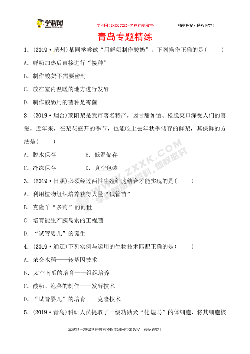 idcceg70hgipbu5lidcceg70hgipbu5l_1.png