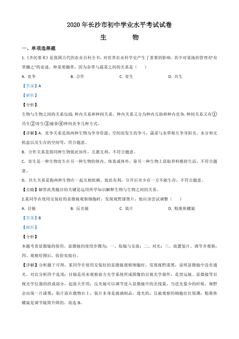 ije3dlm29rlb74scije3dlm29rlb74sc_1.png