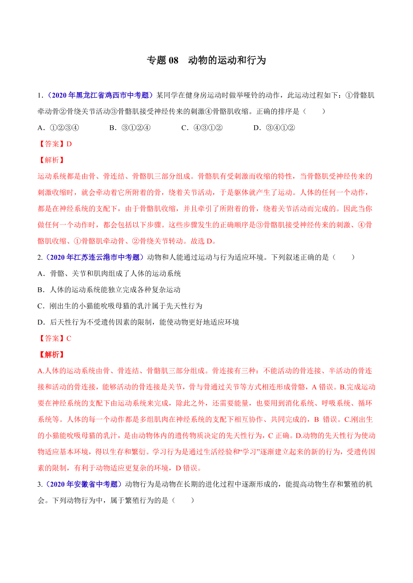 ixhispigap8h48qmixhispigap8h48qm_1.png