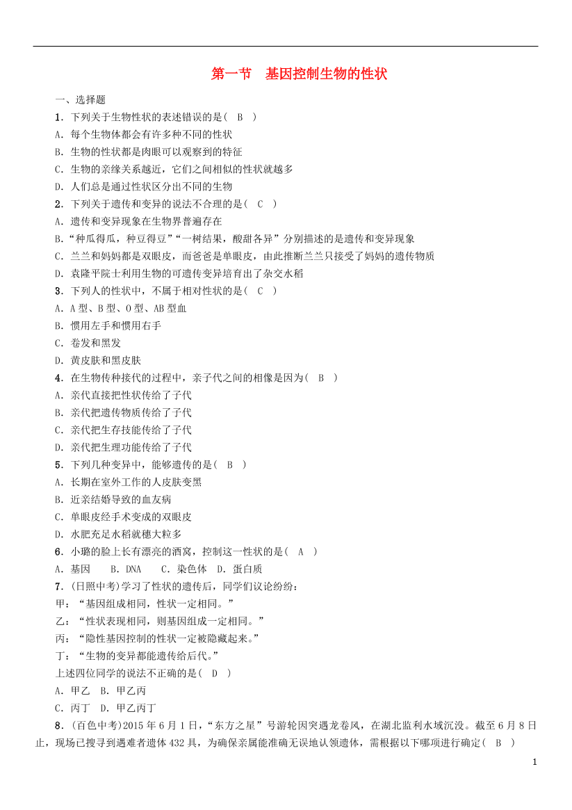 j1toqqu7ddw8woo3j1toqqu7ddw8woo3_1.png