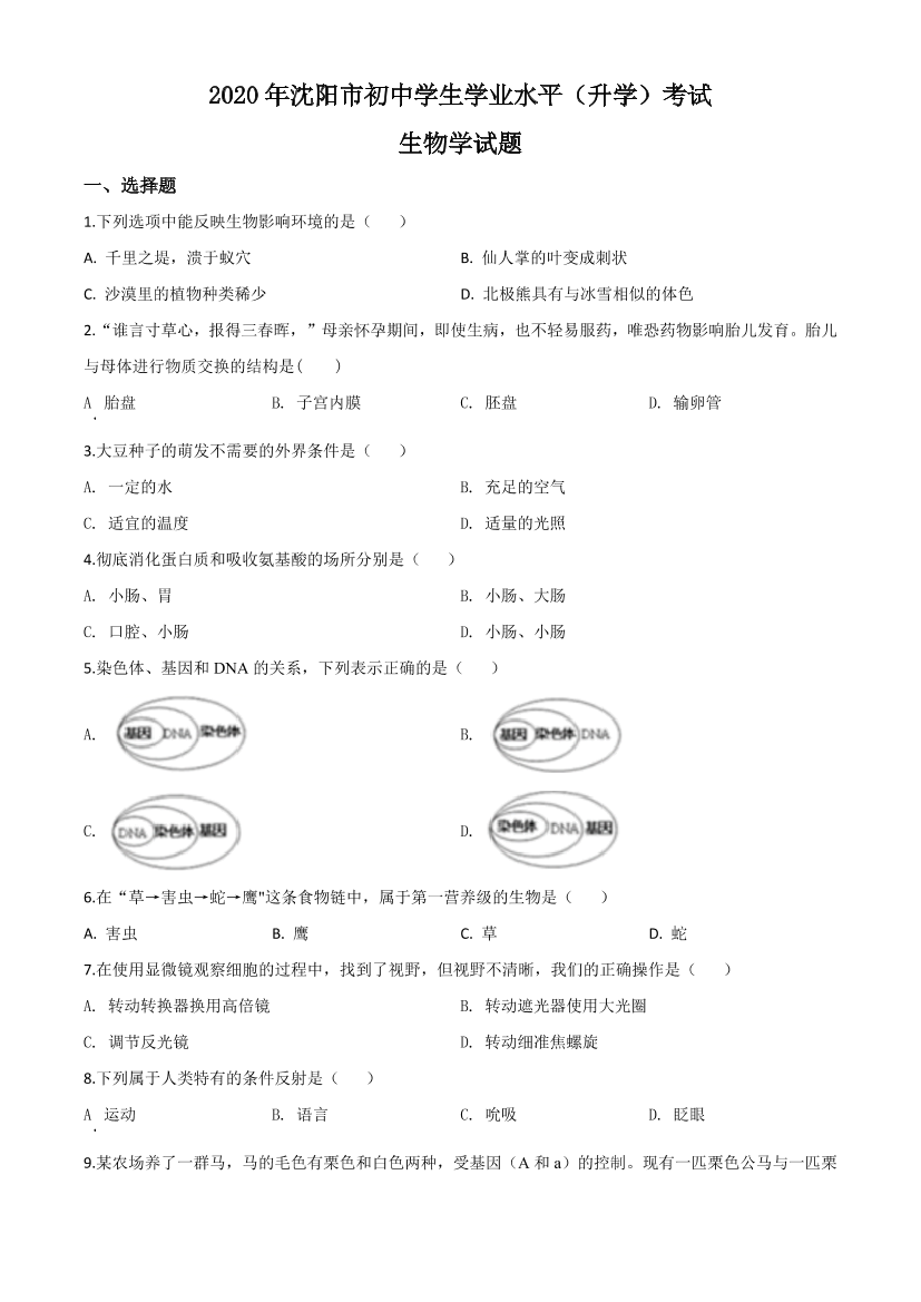 j2hb6jlfxel33qitj2hb6jlfxel33qit_1.png