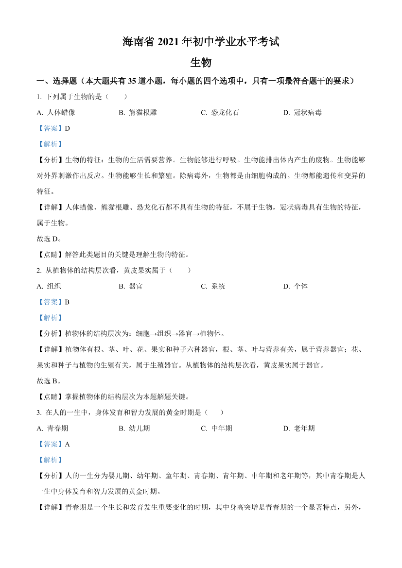 j33ghxrk61sccaxrj33ghxrk61sccaxr_1.png