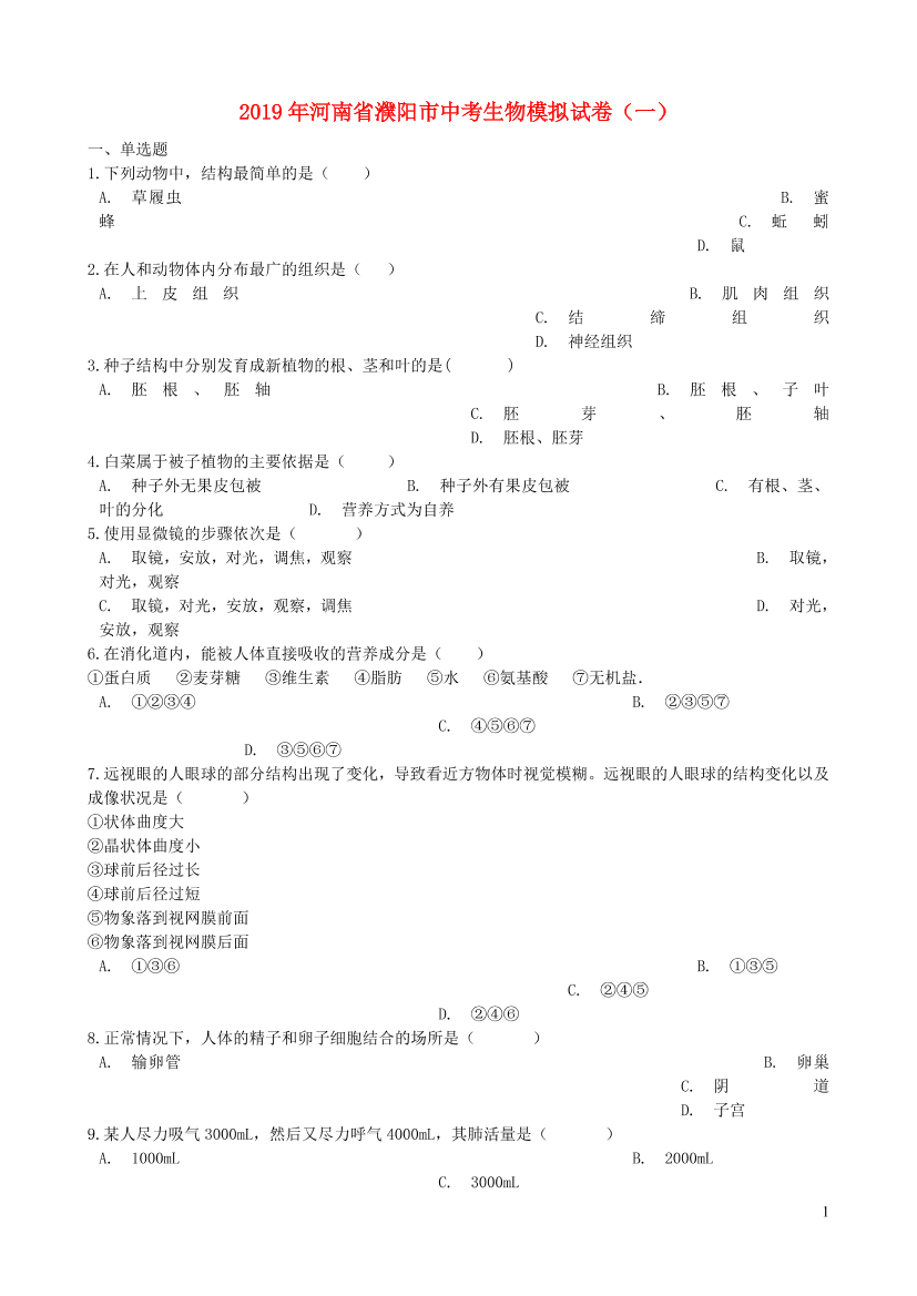 j3brjanvmtwj4aooj3brjanvmtwj4aoo_1.png