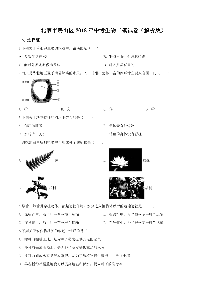 jj1co9ccftcazjp3jj1co9ccftcazjp3_1.png