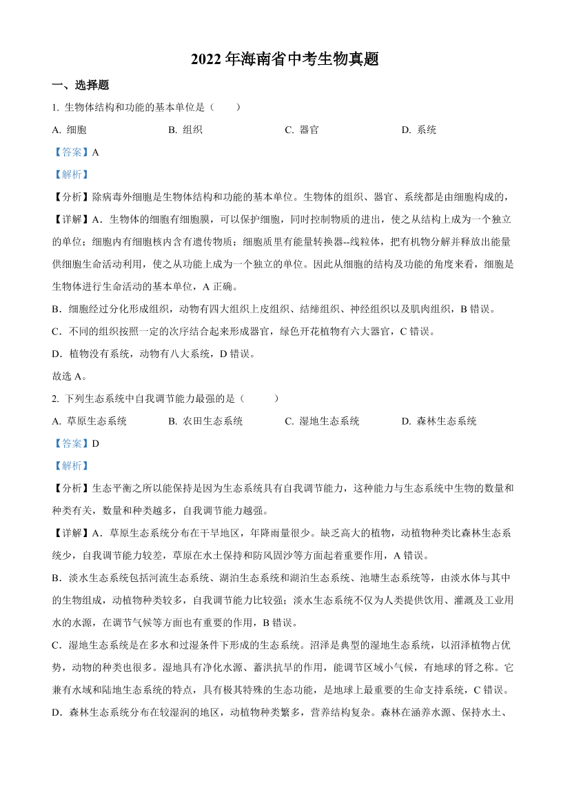 jjd7c4oqetc5kwt6jjd7c4oqetc5kwt6_1.png