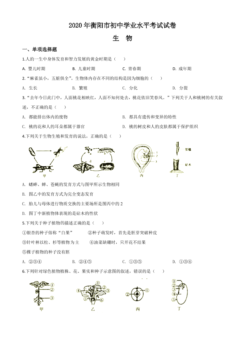 jn65mjo2bsabnniqjn65mjo2bsabnniq_1.png