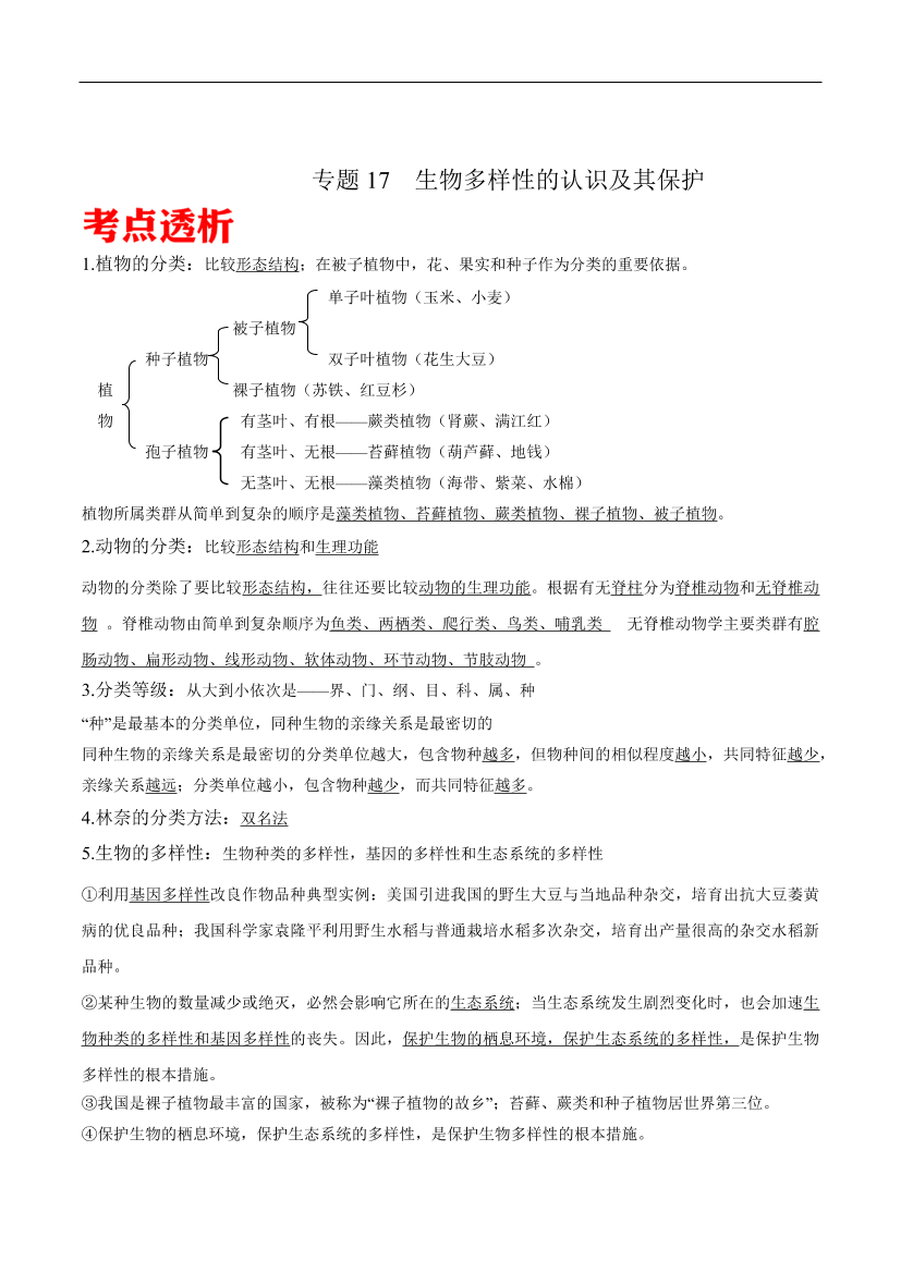 jxih2iibr07zam9fjxih2iibr07zam9f_1.png