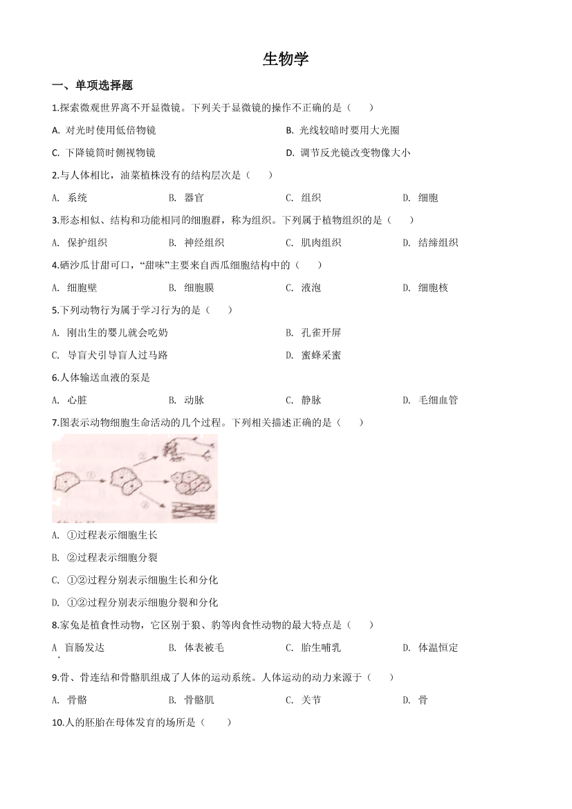 k11fxw60out1ecv2k11fxw60out1ecv2_1.png