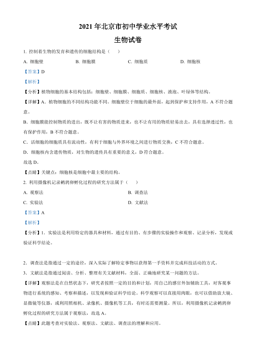 k9sfv6hhf48pi4wnk9sfv6hhf48pi4wn_1.png