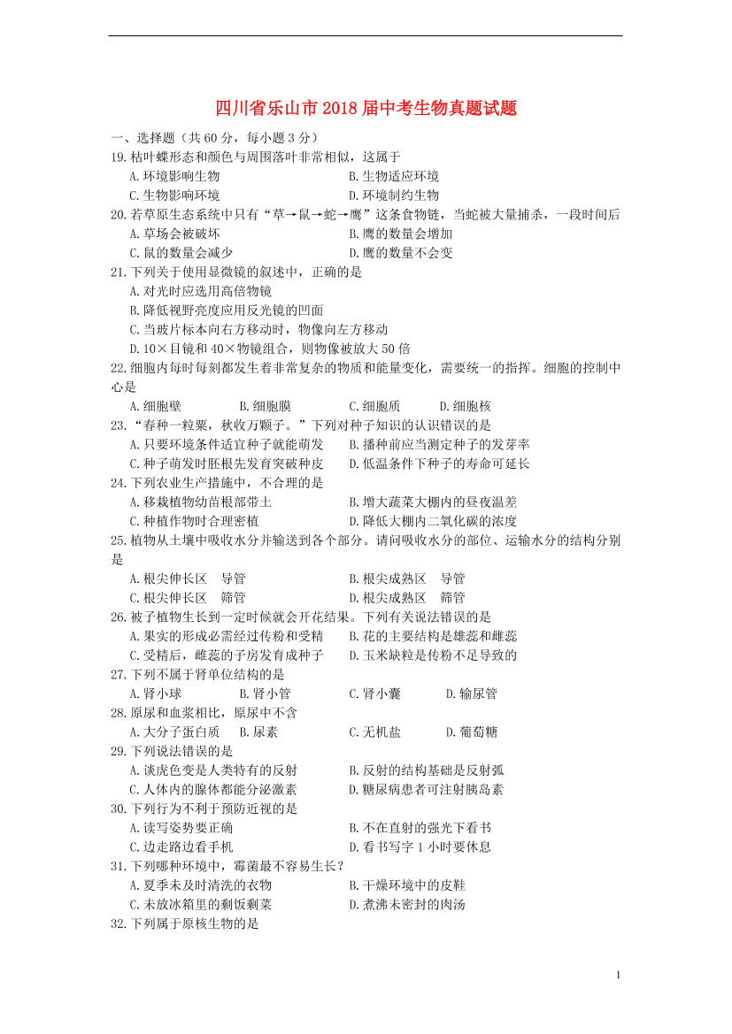 kitexrczr93ui4dmkitexrczr93ui4dm_1.png