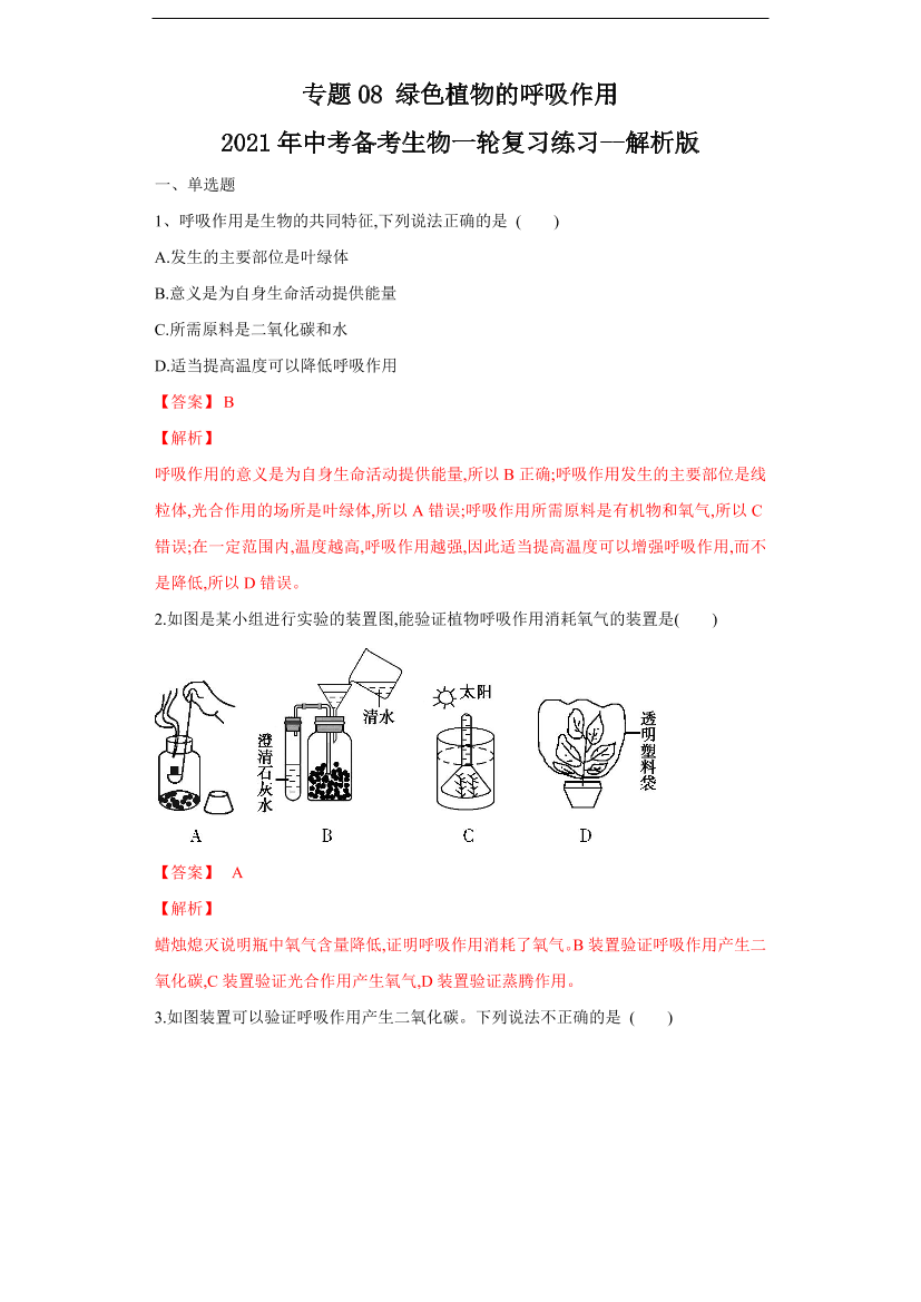 kix9gkkekvginj56kix9gkkekvginj56_1.png