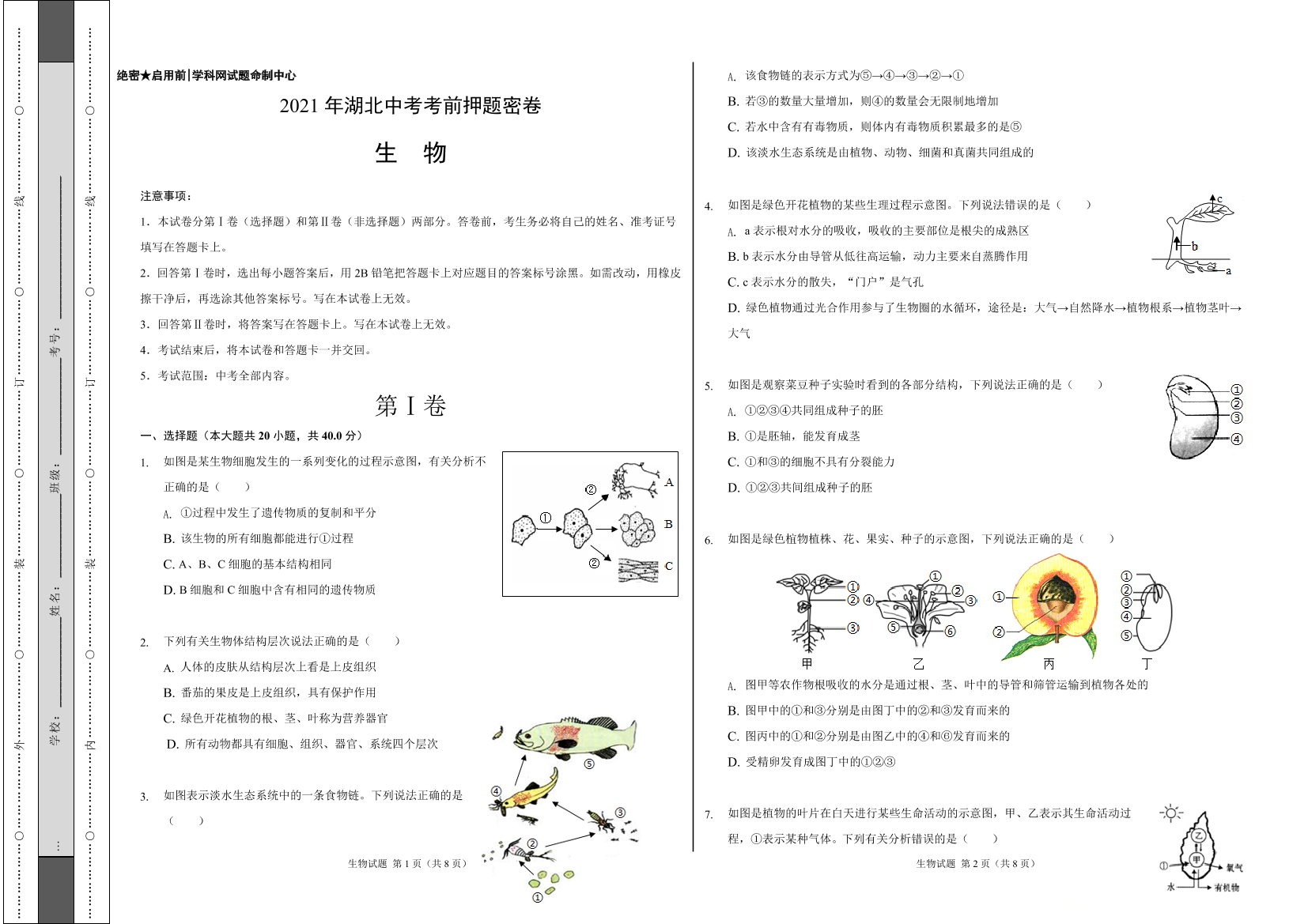 kwr8mq4p61f2qiwdkwr8mq4p61f2qiwd_1.png