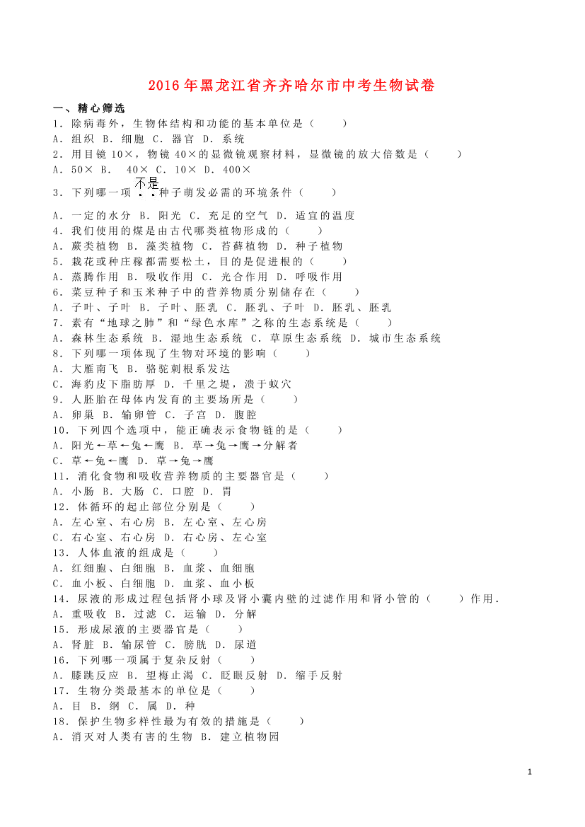 l4hqld1i1igvxzinl4hqld1i1igvxzin_1.png