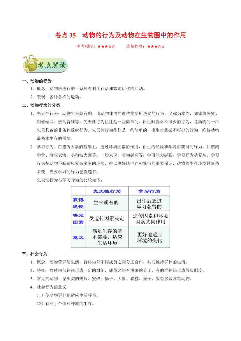 l4qkxg7sa41crs8ql4qkxg7sa41crs8q_1.png
