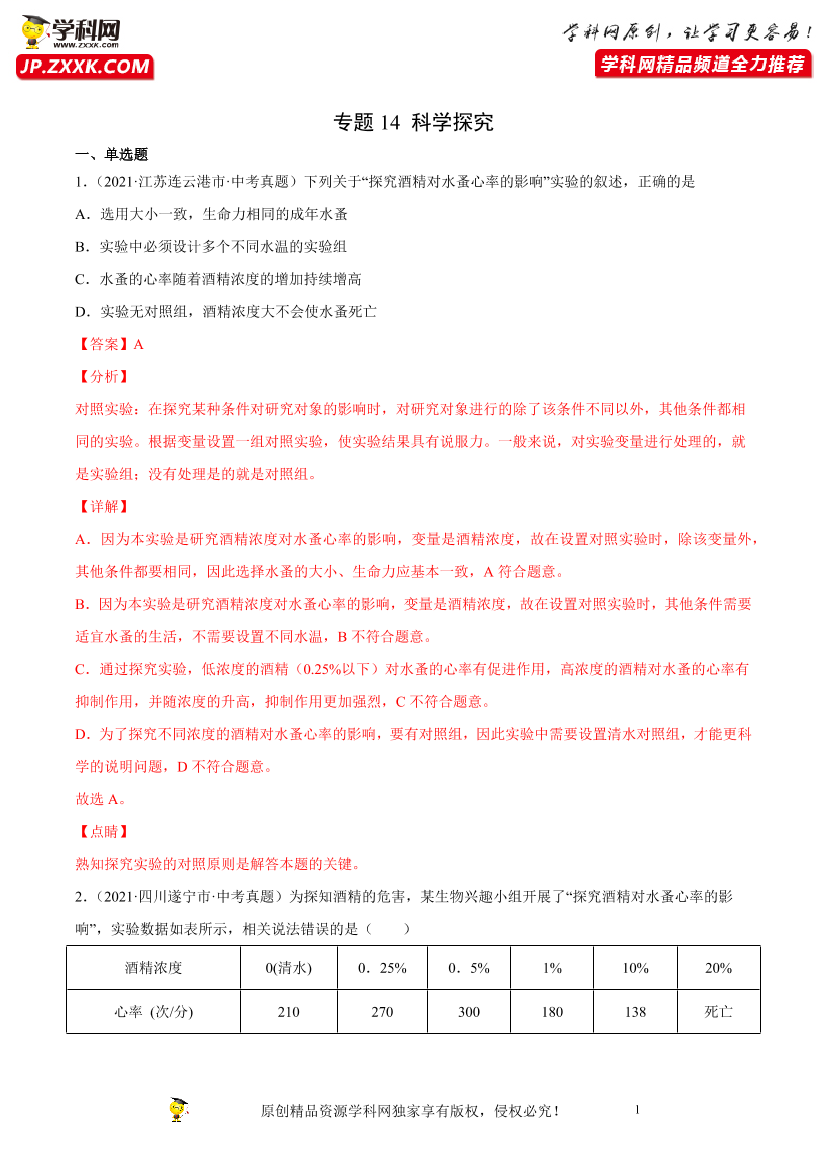 l7dh8pa7n2pwpxdkl7dh8pa7n2pwpxdk_1.png
