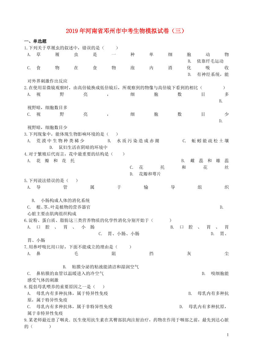 l8a4pigrjzmfgpeul8a4pigrjzmfgpeu_1.png