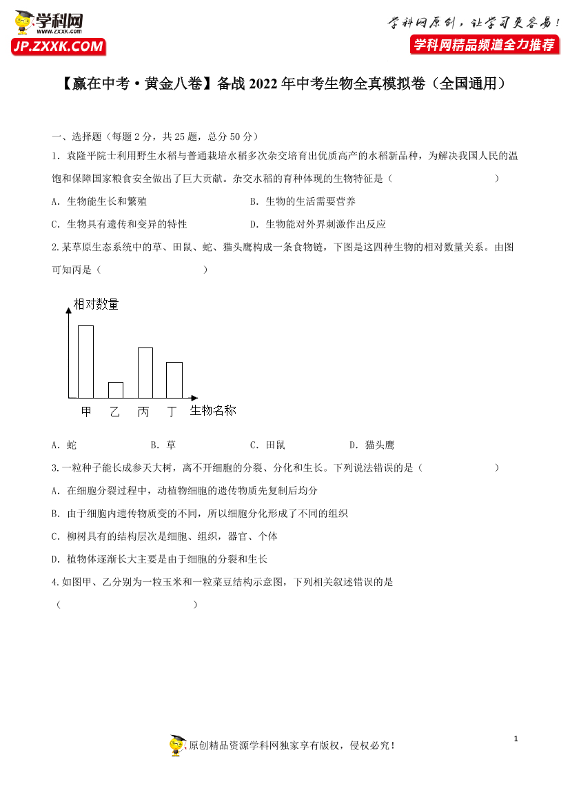 lcdm6etki2juxnj5lcdm6etki2juxnj5_1.png