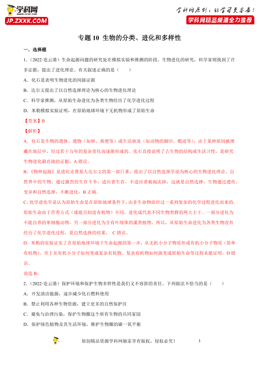ltmlhc55qtgjjinlltmlhc55qtgjjinl_1.png