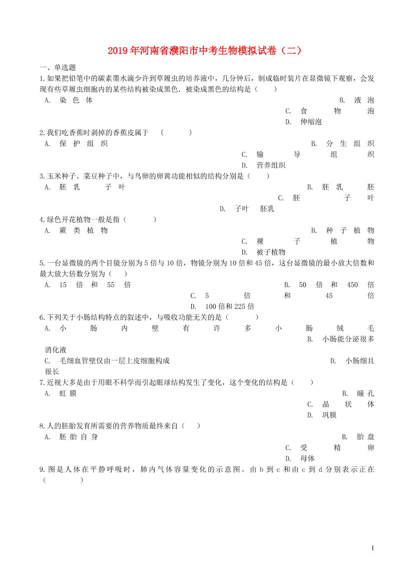 lxjvwe2k8z18r8qxlxjvwe2k8z18r8qx_1.png