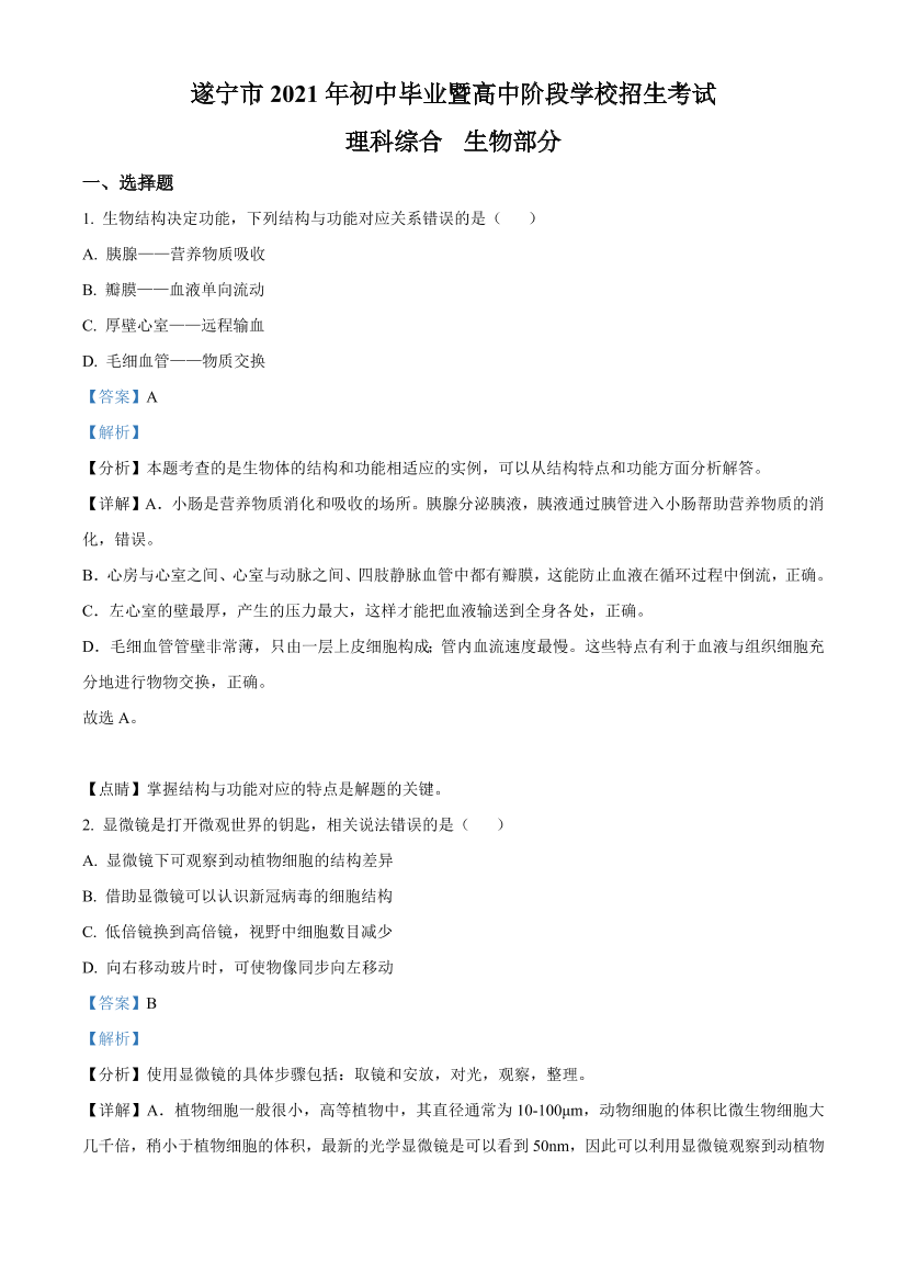 m7h1qeug1fungk47m7h1qeug1fungk47_1.png
