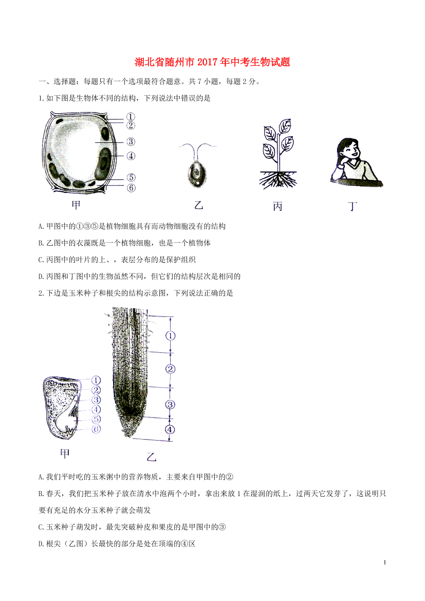 mcj806wu3g74v6nfmcj806wu3g74v6nf_1.png