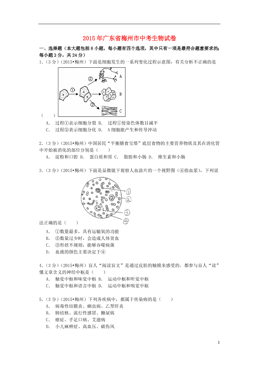 mcx5o3m0ooxhwi9tmcx5o3m0ooxhwi9t_1.png