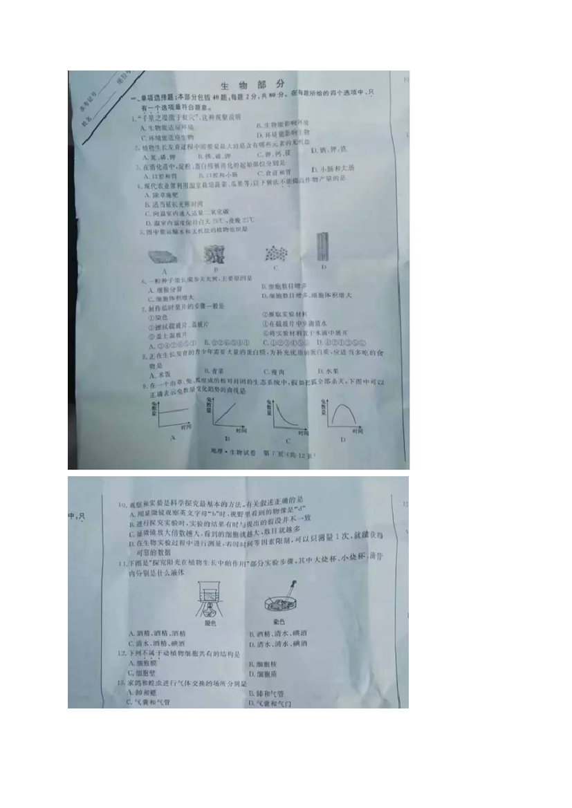 mendc3tvz9ixoi68mendc3tvz9ixoi68_1.png