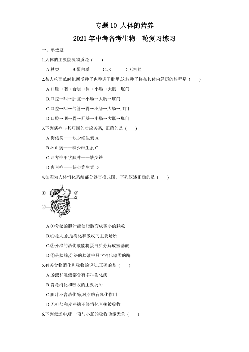 mesl333dnwpc2hqcmesl333dnwpc2hqc_1.png