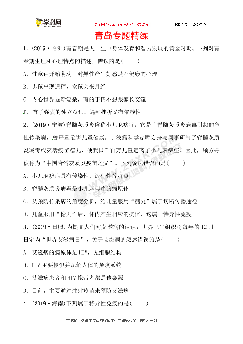 mkb4eg4wgcvr65tsmkb4eg4wgcvr65ts_1.png