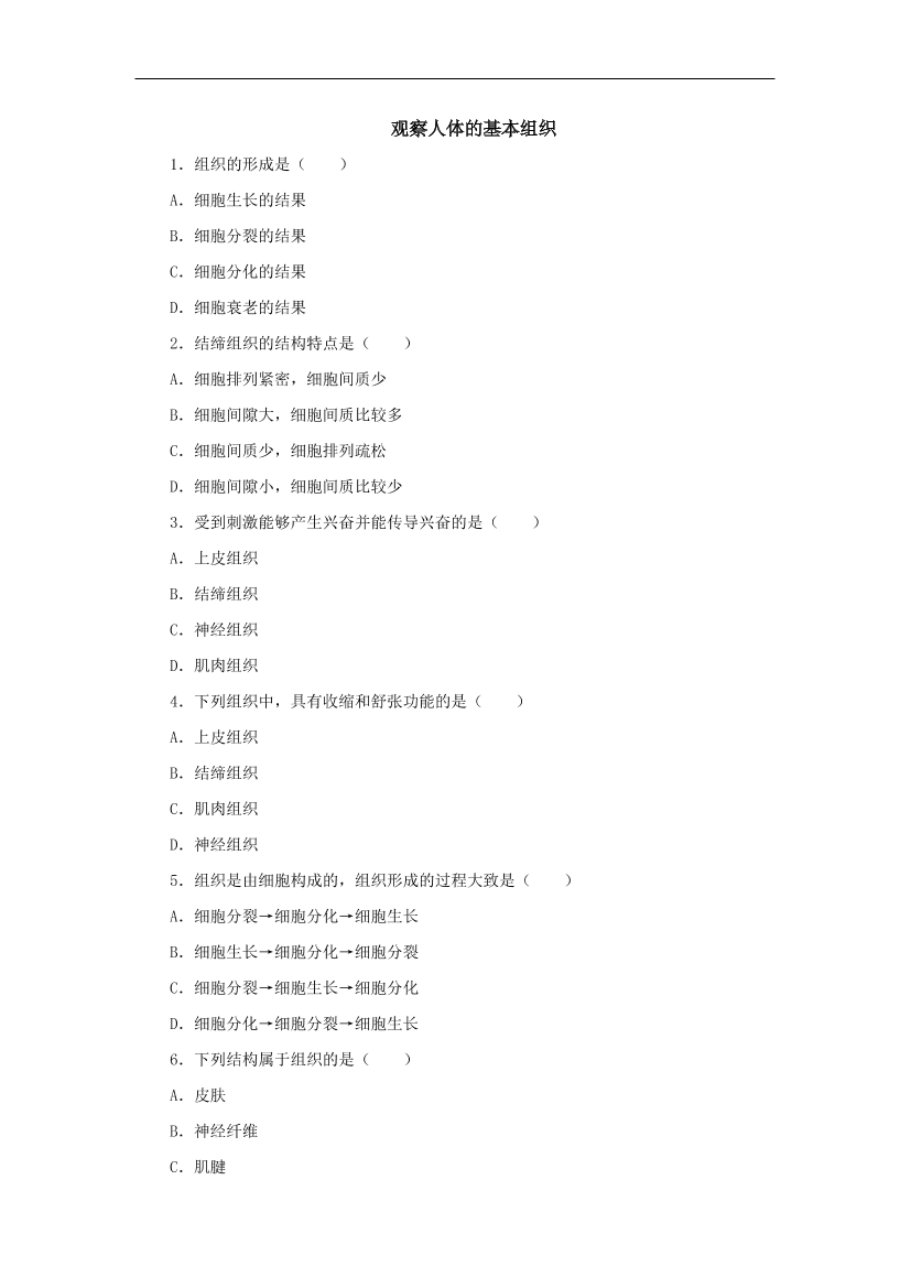mqvt2ucfdclpss1bmqvt2ucfdclpss1b_1.png
