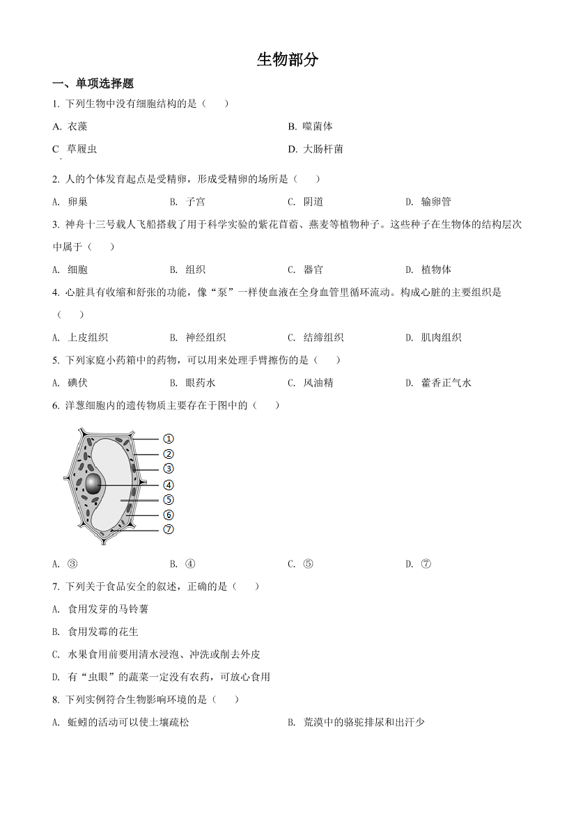 mr86hdwj42vxskf2mr86hdwj42vxskf2_1.png