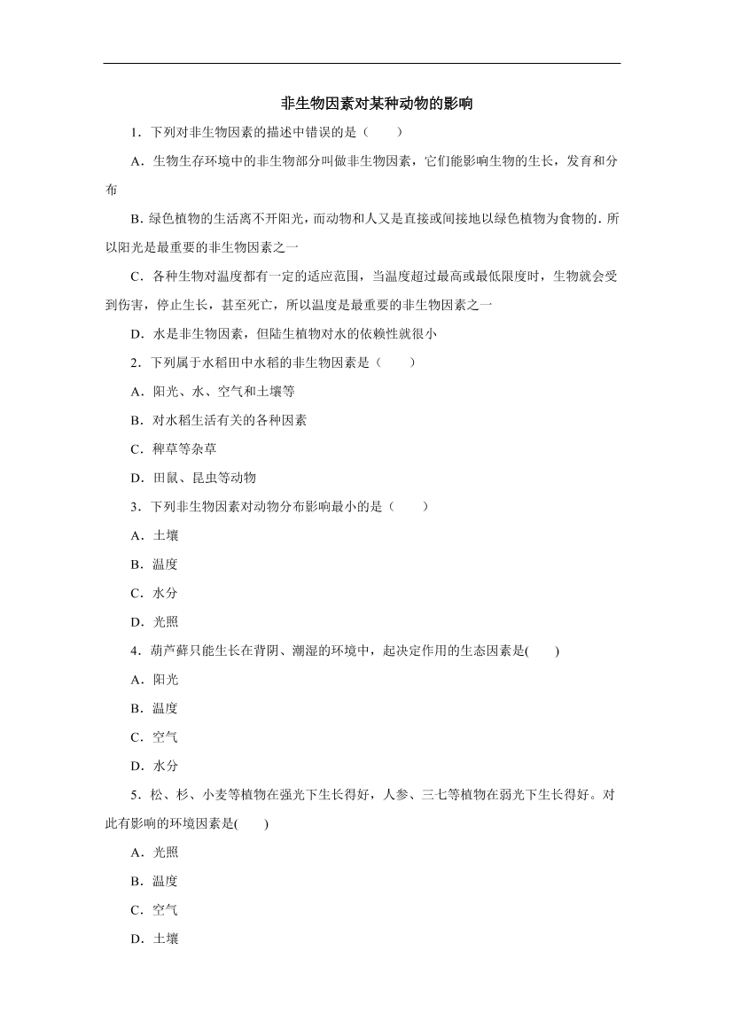 mshacev5cncdmw7bmshacev5cncdmw7b_1.png