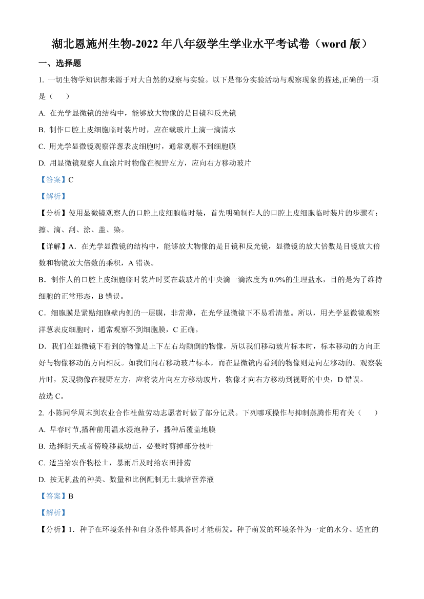 mwlid27uvn22fkfcmwlid27uvn22fkfc_1.png
